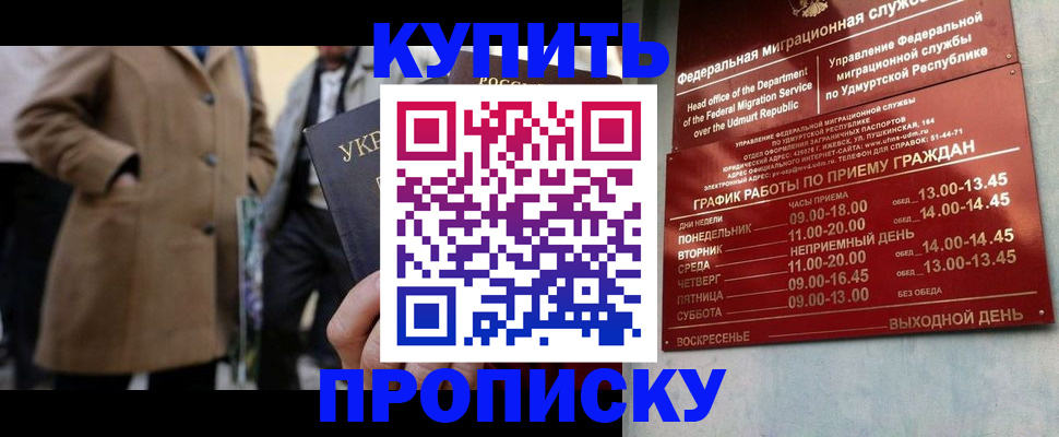 временная регистрация поиск в Таштаголе