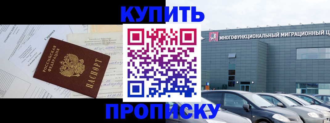временная регистрация госуслуги в Таштаголе